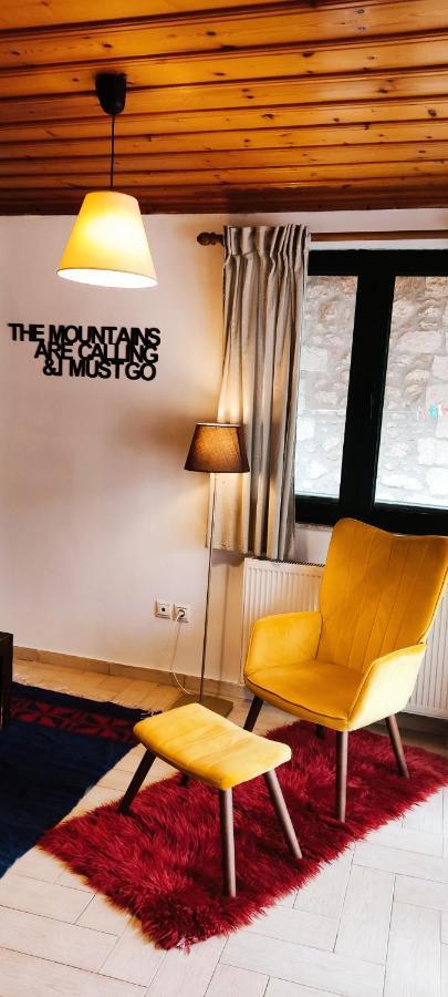 Kristis'S Homes - "Beautiful Home" In ディミツァナ 部屋 写真